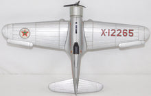 Load image into Gallery viewer, Ertl Texaco 1654 Sky Chief #2 X-12265 die cast airplane metal coin bank fun w/ G