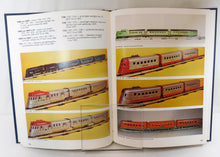 Load image into Gallery viewer, NICE 1900-1943 Lionel Train Prewar Guide book TCA O OO & Standard of the World
